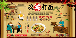 次坞打面背景墙