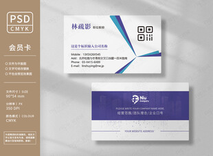 简约商务名片