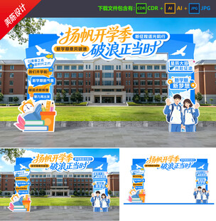 美陈