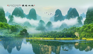 山水风景画
