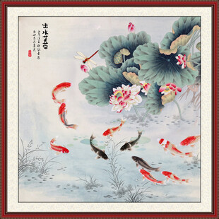 荷花鲤鱼图