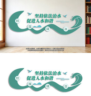 坚持依法治水促进人水和谐