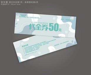 礼金券