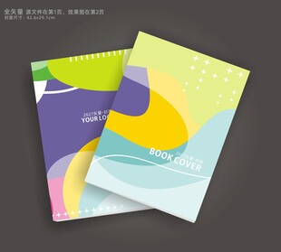 科技封面
