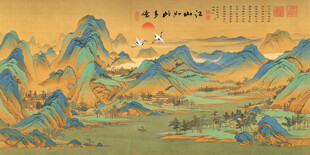 千里江山图