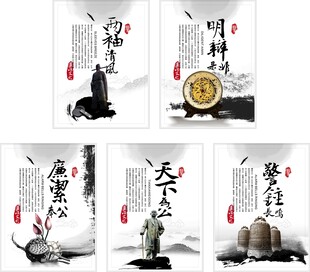 中式古典文化艺术素材集