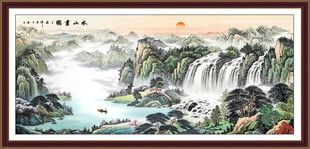 旭日东升山水画 聚宝盆国画