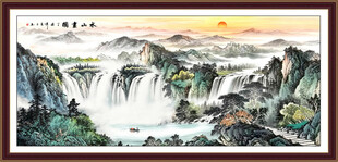 客厅山水画 聚宝盆风水画