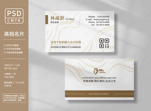 律师律所名片