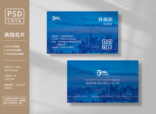 城市招商名片