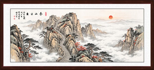 江山如画