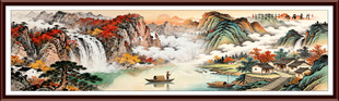 山水风景画
