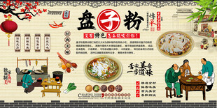 盘子粉背景墙