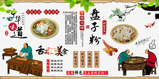 盘子粉背景墙
