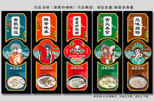 猪杂砂锅粥