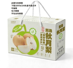 包装 礼盒 精品礼盒