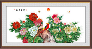 花开富贵