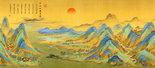 千里江山图