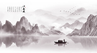 巨幅水墨画