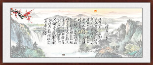 沁园春雪