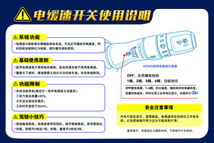 电缓速开关使用说明