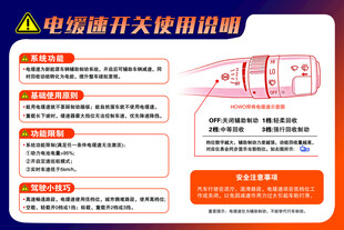 电缓速开关使用说明