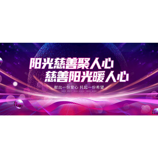 蓝色会议背景