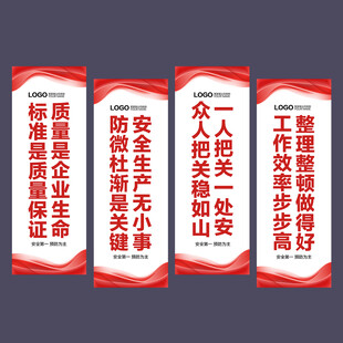 车间标语