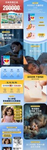 口闭详情