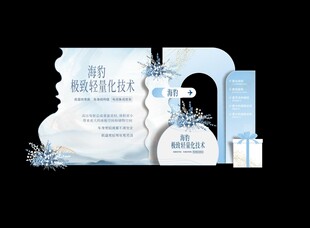 汽车专区布置