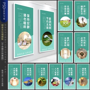 宿舍文化标语