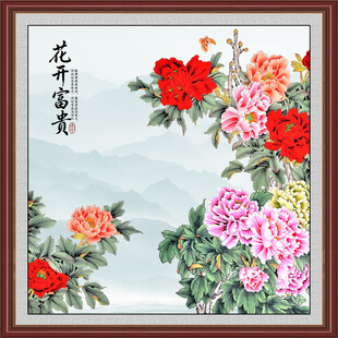 玄关花开富贵