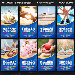 灯箱展板广告