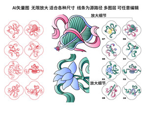 吉祥八宝传统纹样