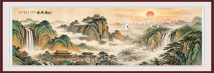 泰山长城图