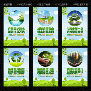禁塑令
