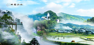 田园山水画