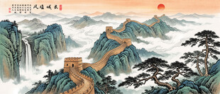 万里长城
