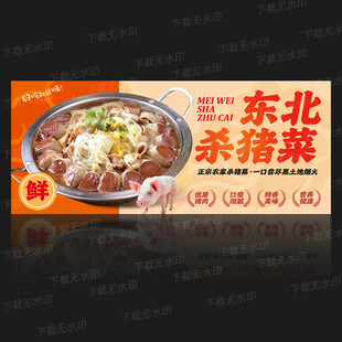 美食系列图