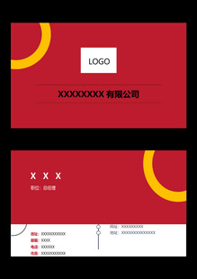 红色简约商务名片设计