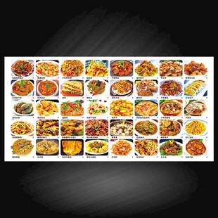 酒馆饭店菜谱价格