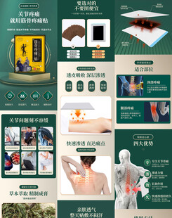 创意艺术设计素材展示
