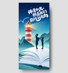 海报