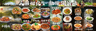 川菜广告海报
