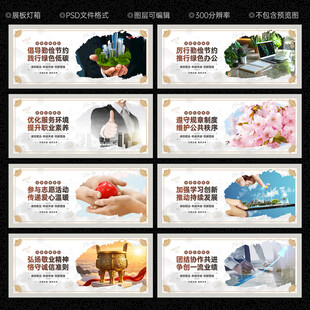 创建文明单位