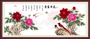 国画牡丹