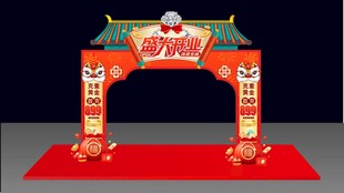 珠宝开业门头   