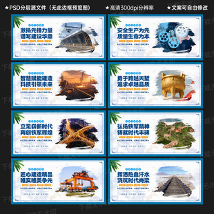  中铁工地围挡