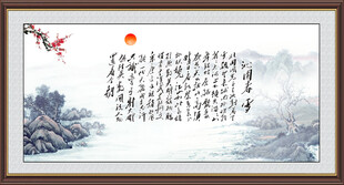 沁园春雪