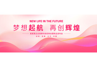 粉色背景